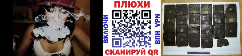 Названия наркотиков Циолковский НБОМе Меф мяу мяу Гашиш МАРИХУАНА КОКАИН A PVP