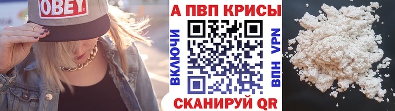 А ПВП крисы CK Циолковский