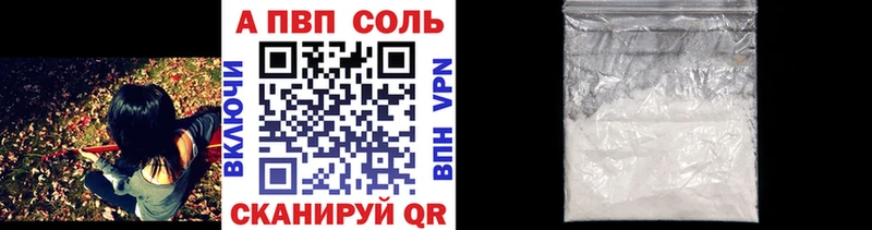 Альфа ПВП СК КРИС  наркошоп  Циолковский 