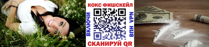 даркнет сайт  Циолковский  COCAIN Columbia 