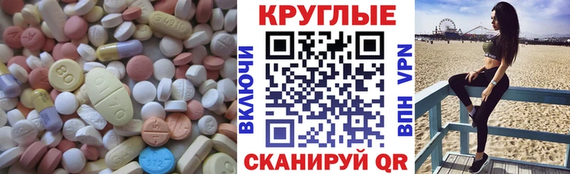 Экстази VHQ где найти наркотики Циолковский