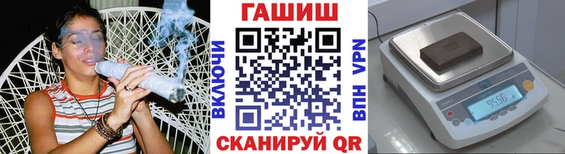 ГАШИШ Изолятор  Циолковский 