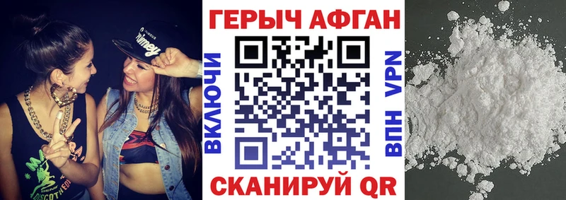 где продают   Циолковский  Героин VHQ 