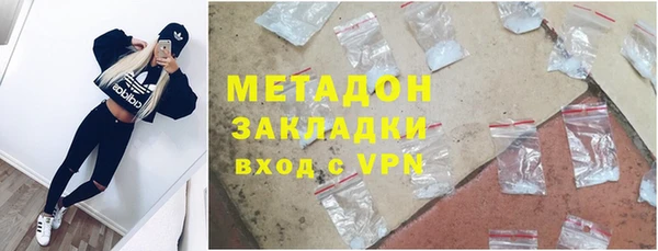 кристаллы Кодинск