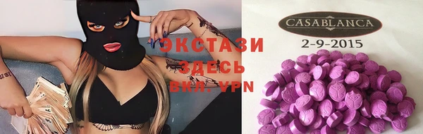 кристаллы Кодинск