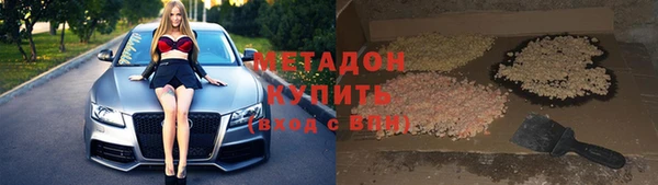 марихуана Козловка