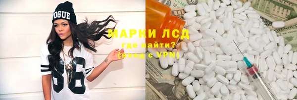 марихуана Козловка