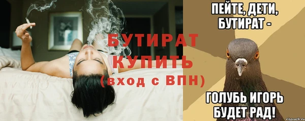 кристаллы Кодинск
