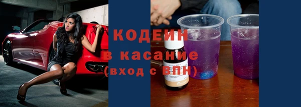 кристаллы Кодинск