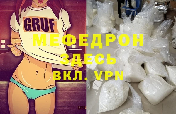 кристаллы Кодинск