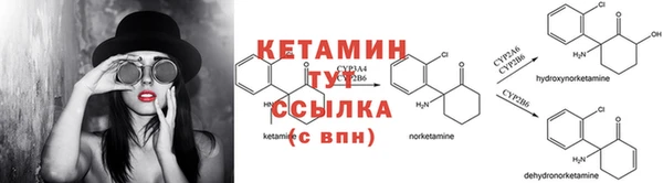 кристаллы Кодинск