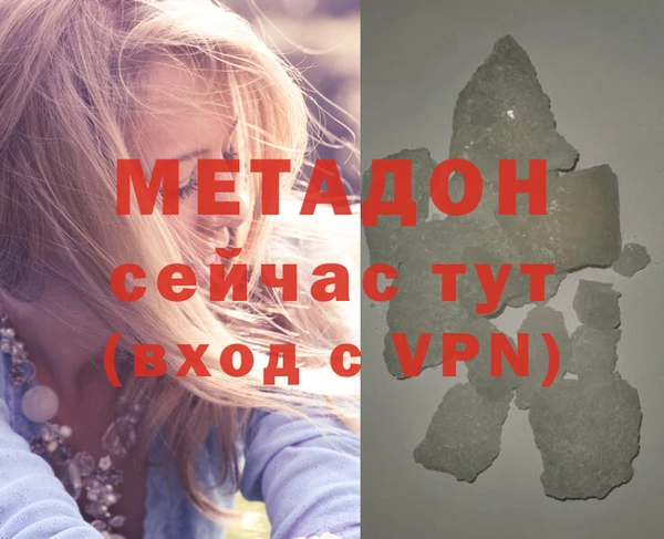 кристаллы Кодинск