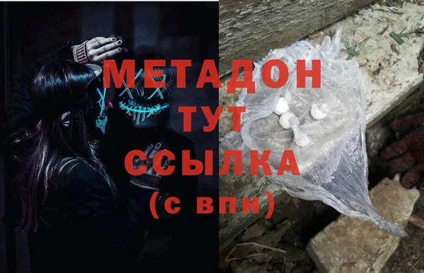 кристаллы Кодинск
