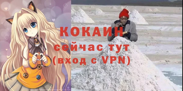 кристаллы Кодинск