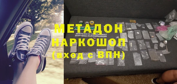 кристаллы Кодинск
