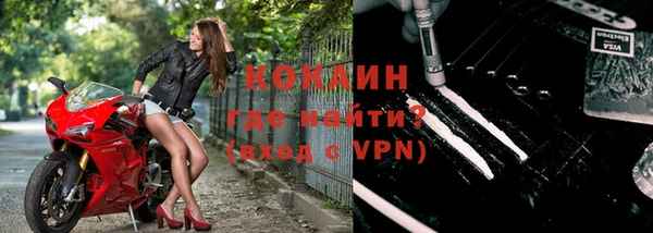 кристаллы Кодинск