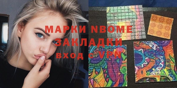 марихуана Козловка