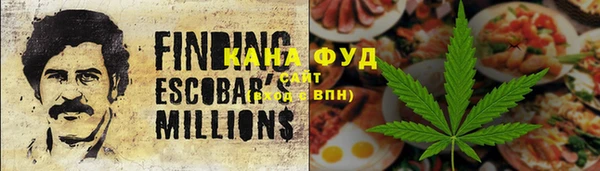 марихуана Козловка