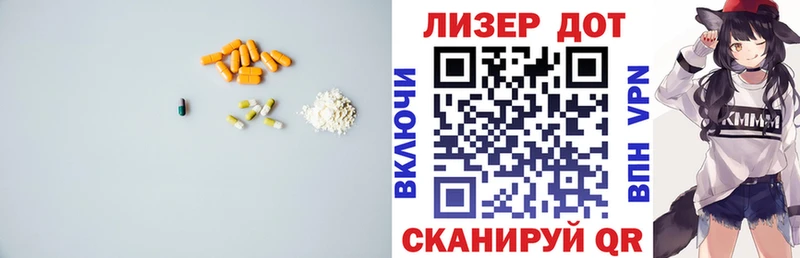 MEGA маркетплейс  Циолковский  Лсд 25 экстази кислота  купить  цена 