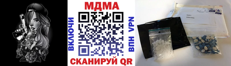 гидра как войти  наркота  Циолковский  MDMA молли 