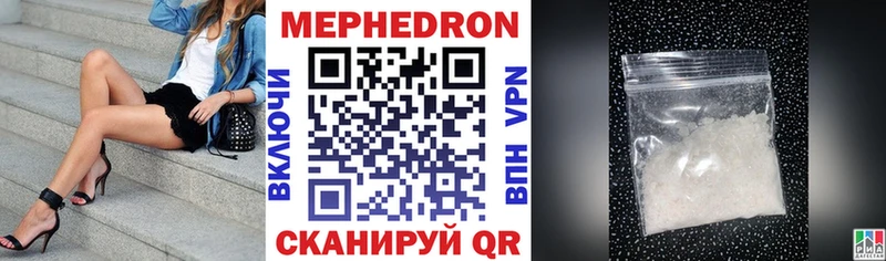 где купить наркоту  Циолковский  Меф кристаллы 