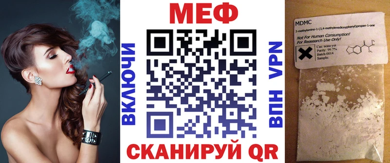 Мефедрон мука Циолковский