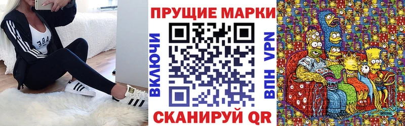 Марки 25I-NBOMe 1,8мг  Циолковский 