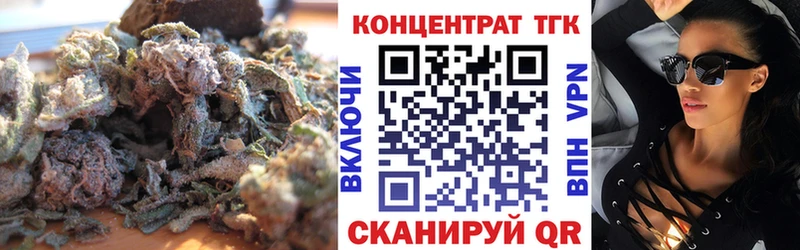 ТГК вейп с тгк  купить закладку  Циолковский 